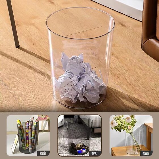 Trash can household 2024 new model living room bedroom kitchen toilet bathroom light luxury large capacity office paper basket