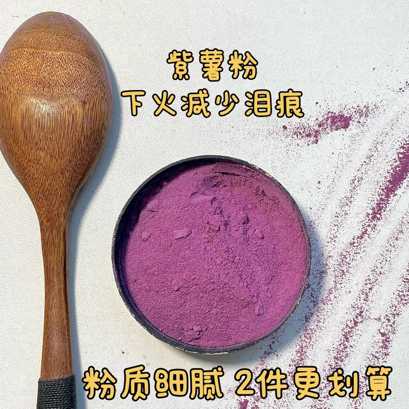 PetWoo精选天然果蔬粉均衡营养拌粮维生素高膳食纤维菠菜粉紫薯粉,淘宝优惠券,粉丝福利购,淘宝优惠卷