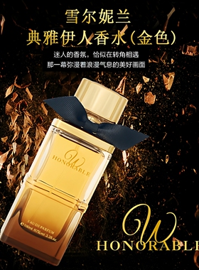 大牌香水持久留香48小时礼盒装