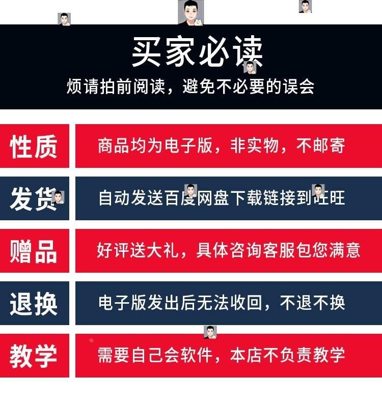 直播顺口溜感谢礼物话术电子版提词夸大哥大姐带货娱乐祝福赞美 - 图3