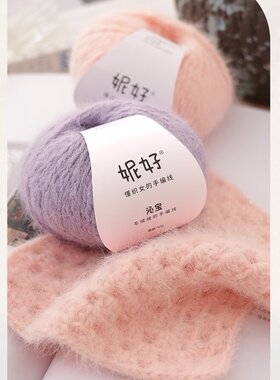 亮片雪花纱羊毛混纺长绒毛线帽子围巾衣服手编线围巾手工编妮中粗