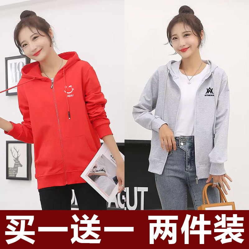 早秋薄款开衫上衣女士外套时尚百搭大码显瘦韩版修身休闲女夹克衫