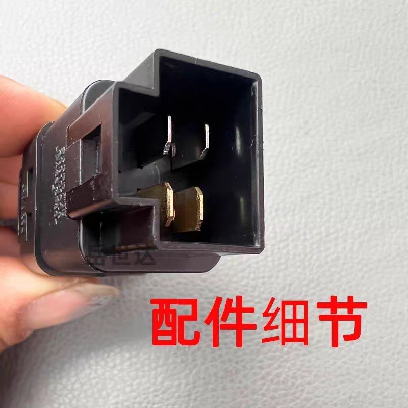 原装宝骏E100/E200/E300/RC5/RM5/RS3刹车灯开关 刹车踏板开关 - 图0