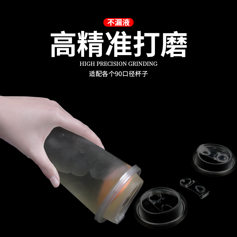 90口径磨砂防漏杯盖一次性咖啡奶茶外分体双层杯盖纸塑杯通用盖子,淘宝优惠券,粉丝福利购,淘宝优惠卷