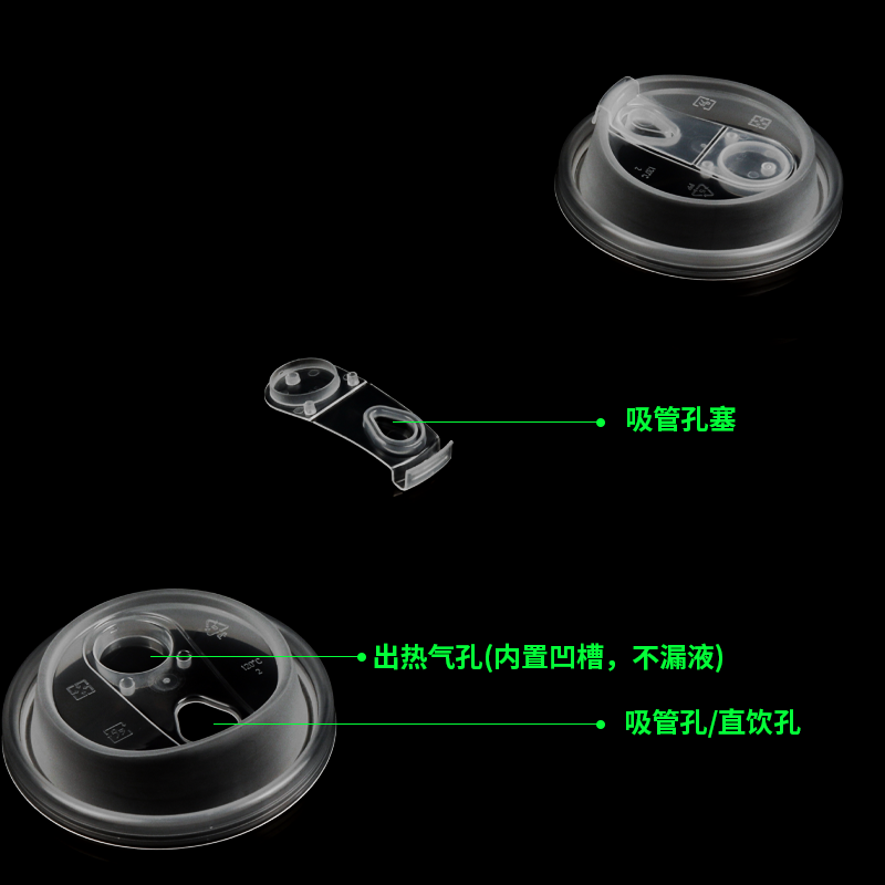 。90口径磨砂防漏杯盖一次性咖啡奶茶外分体双层杯盖纸塑杯通用盖-图0