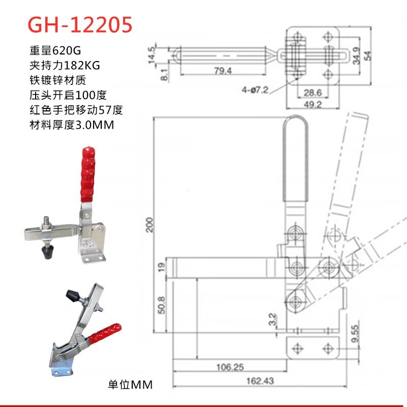 快速夹具快速夹钳快速夹头压紧器工装夹钳垂直式GH12265 12205 - 图3