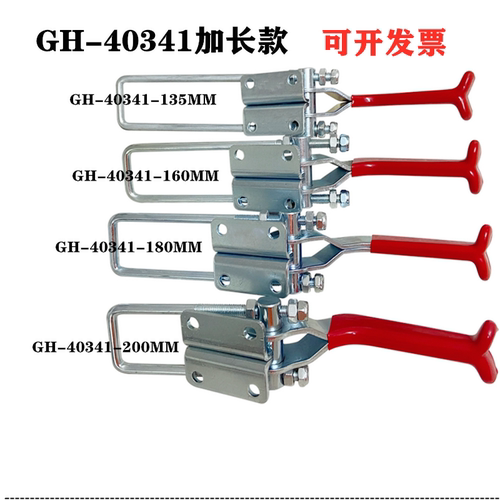 快速夹具固定压扣锁扣门扣式40323SS 431SS 40341-SS不锈钢拉扣-图3