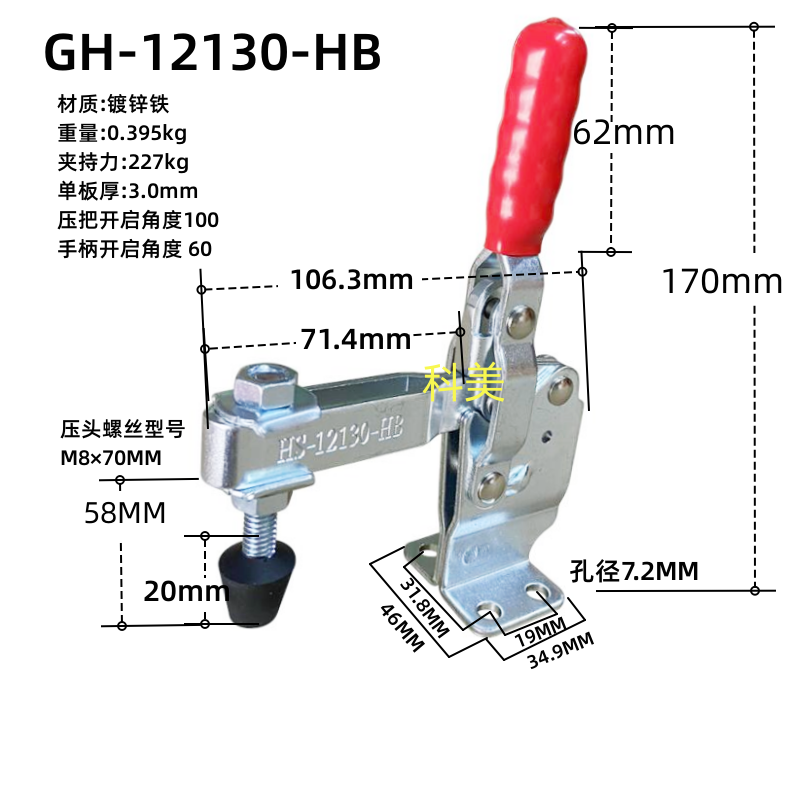 垂直快速夹具 快速夹钳压紧器DLSGH12130 12131 12132 121335678 - 图1