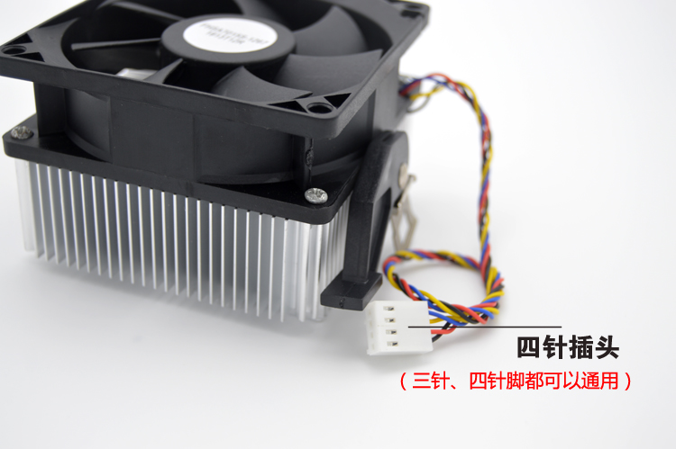 AMD CPU散热风扇 通用AM2/AM3/FM1/FM2  铜芯静音风扇 送硅脂 - 图1