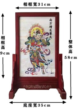 寺院供天实木画框24尊可拆装