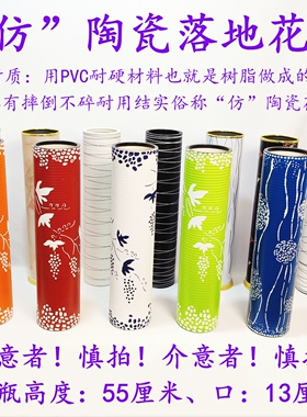 藤编铁艺简约仿仿陶瓷密度板花瓶