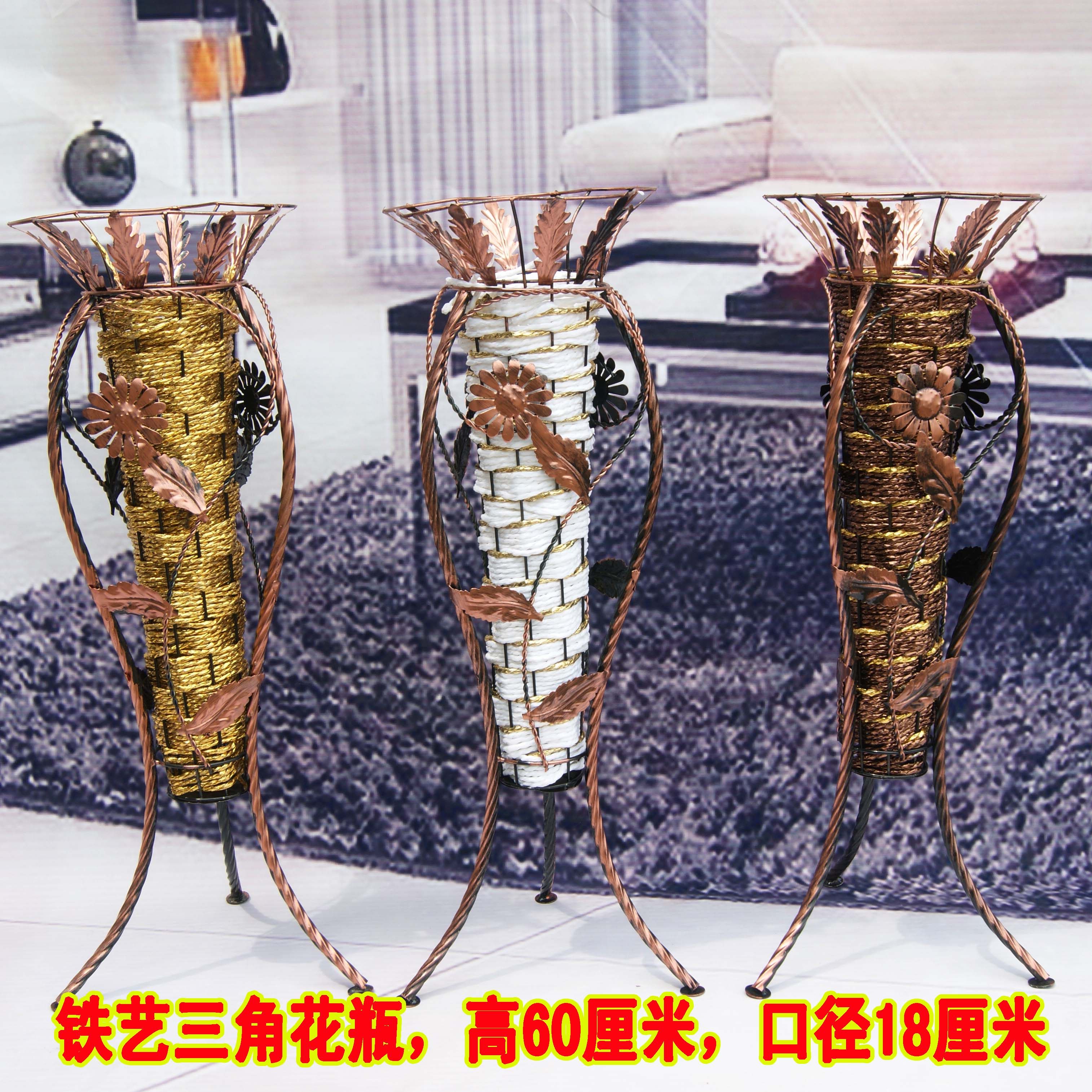 藤编铁艺木质仿陶瓷花瓶客厅干花插花落地大花瓶家居装饰花器摆件,淘宝优惠券,粉丝福利购,淘宝优惠卷