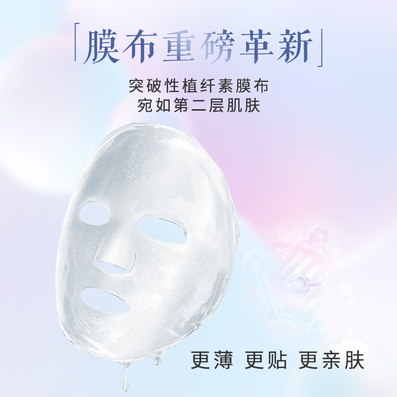 OLAY小白瓶面膜抗糖美白第四代减黄提亮肤色补水保湿烟酰胺1片-图3