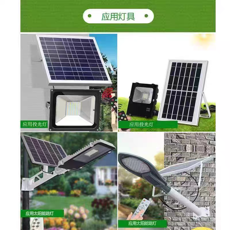 太阳能板6v18w30w20w15w12w10w太阳能发电板离网太阳能光伏板组件