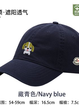 【官方直营】蒙口钢琴棒球帽潮流时尚百搭遮阳防晒简约鸭舌帽户外