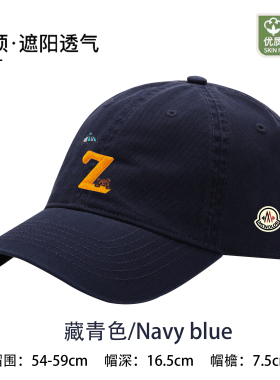 【官方直营】蒙口钢琴时尚百搭休闲卡通鸭舌帽潮牌出游防晒棒球帽