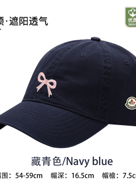 【官方直营】蒙口钢琴韩版简约时尚百搭遮阳防晒休闲小众软顶棒球