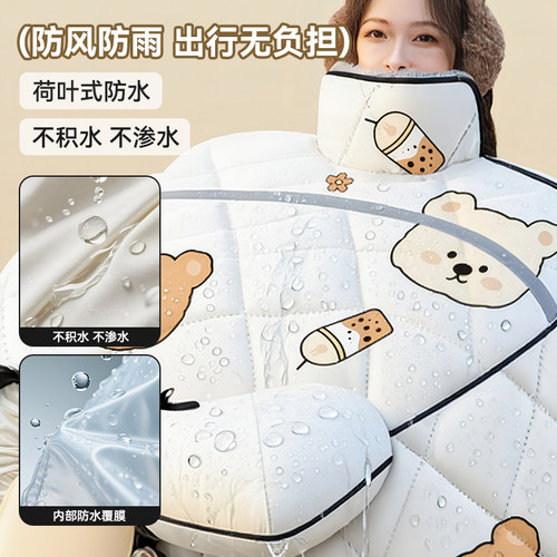 电动车挡风被冬季加绒加厚电瓶摩托车防水2025新款四季通用防风罩-图1