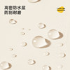 Multi-directional protective sun protection cape sunshade