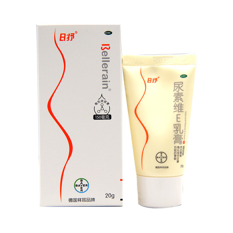 拜耳日抒 尿素维E乳膏20g 用于手足皲裂角化型手足癣 维生素e软膏,淘宝优惠券,粉丝福利购,淘宝优惠卷