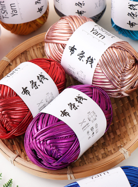 金属布条线手工编织包包