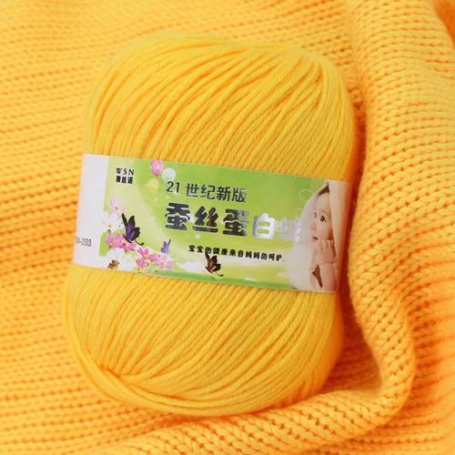 6股宝宝毛线团手工编织中细线勾拖鞋蚕丝蛋白毛线玩偶钩针 材料包 - 图1