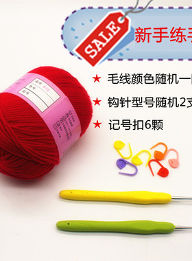 包邮硅胶糖果色耐磨防滑编织工具