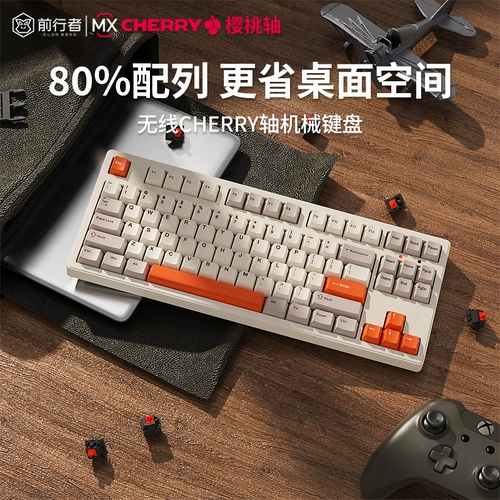 Беспроводная механическая клавиатура, мышка, ретро комплект для офиса, bluetooth