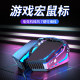 Preparatory Machinery Feeling Movement Mouse Set E -Gaming Game Computer Cushion Wireless Bluetooth Key Mouse Three -piece