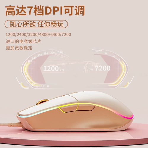 Игровая розовая механическая беззвучная мышка, G309, bluetooth