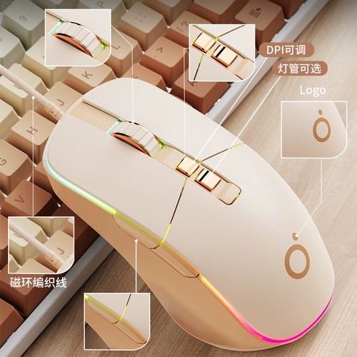 Игровая розовая механическая беззвучная мышка, G309, bluetooth