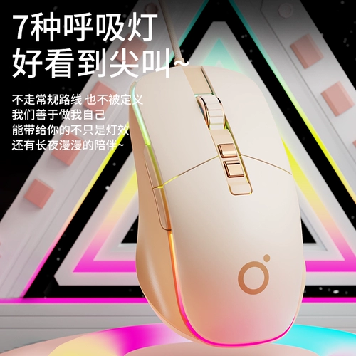 Игровая розовая механическая беззвучная мышка, G309, bluetooth