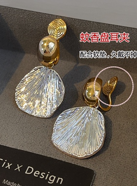 CIX绵绵冰/高气质耳环蚊香盘耳夹方圆脸无耳洞耳饰小众设计耳钉女