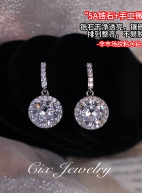 CIX闪球/闪！高品质5A锆石锆石气质耳环蚊香盘耳夹无耳洞耳饰耳钉