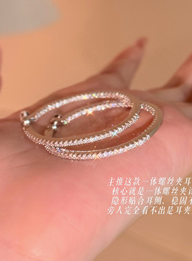 CIX都市星光/镶钻大圈耳圈螺旋耳夹无耳洞轻奢气质耳饰女方圆脸