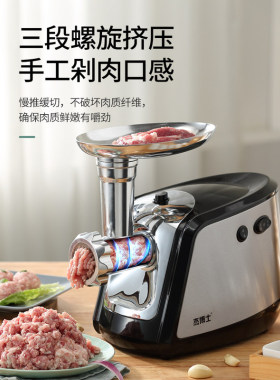 出口电动绞肉机杰博士