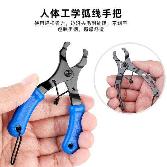 TOOPRE自行车迷你链条魔术扣钳子山地公路车快拆扳手安装拆卸工具