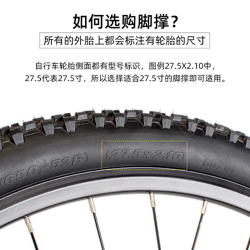 美利达自行车通用脚撑26 27.5寸山地公路车支撑脚撑架停车架车梯,淘宝优惠券,粉丝福利购,淘宝优惠卷