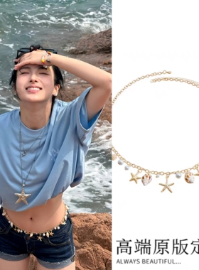 沙滩贝壳腰链海边度假旅游仿珍珠