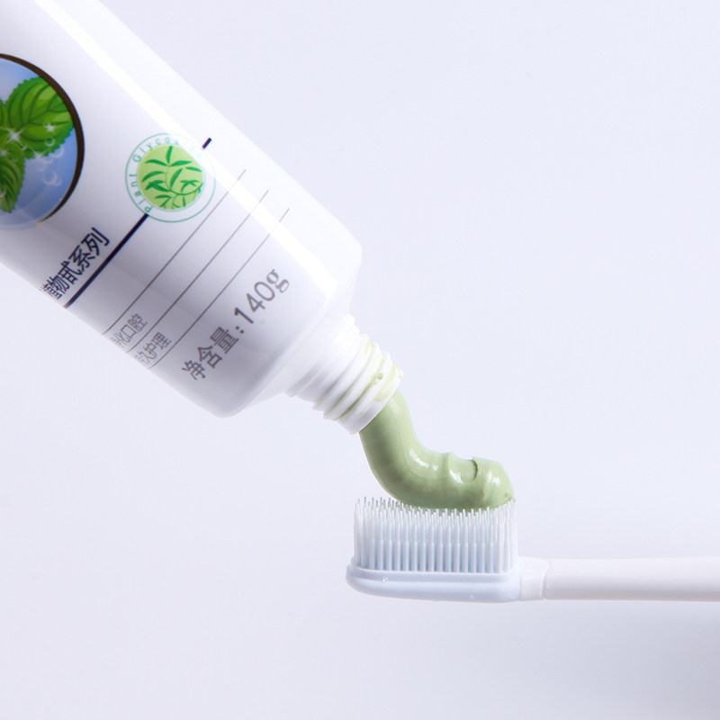 无限极植物甙系列140g*6支牙膏 路易爱玛家居牙膏