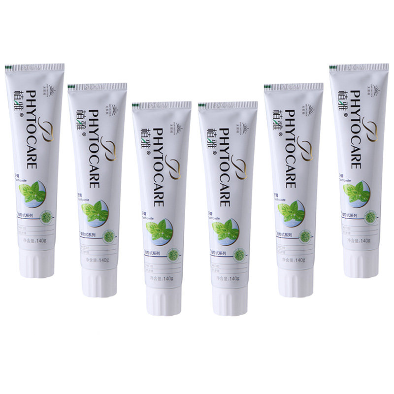 无限极植物甙系列140g*6支牙膏 路易爱玛家居牙膏