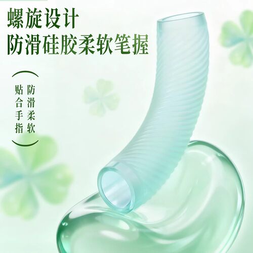 爱好幸运四叶草静音按动中性笔ST头速干顺滑按动笔转转笔旋转解压 - 图1