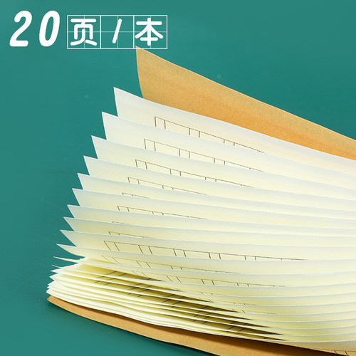 25k牛皮本玛丽统一小学生作业本语文生字拼音田字英语练习1-6年级 - 图1