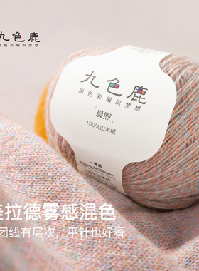整团无接头，婴儿级软糯触感
