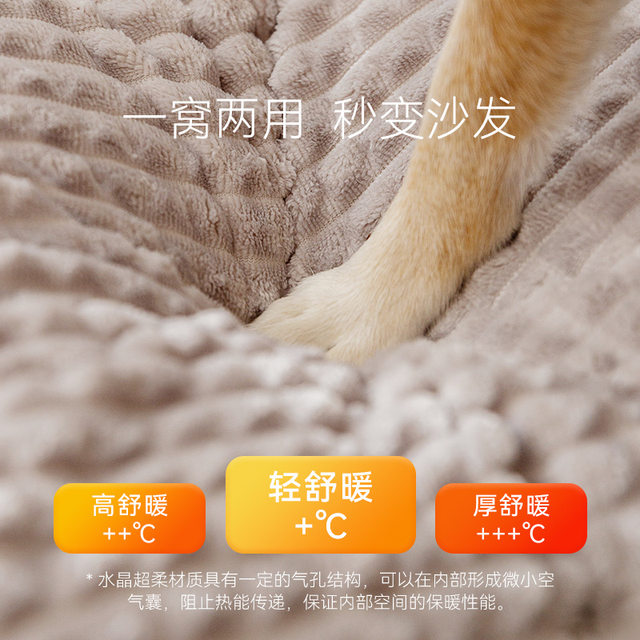 Warmth and thickened dog kennel bed in autumn and winter large dog golden retriever dog cat kennel sofa pet dog kennel cushion sleeping pad