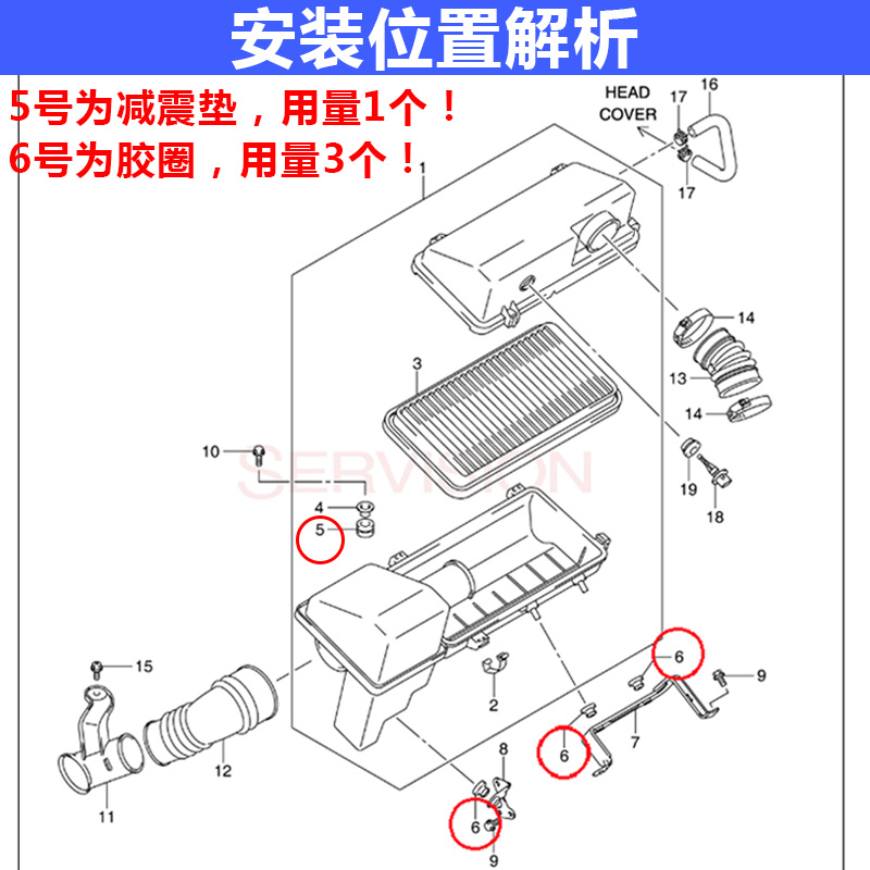 适用长安铃木雨燕1.3L空气滤清器胶圈空滤壳减震垫缓冲垫原厂配件 - 图0