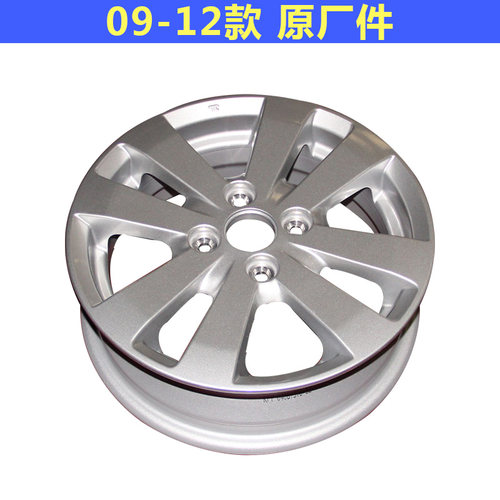 适用长安铃木09-20年新奥拓铝合金轮毂缸圈铝车轮汽车轮毂原厂件 - 图0