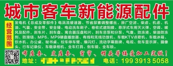 客车配件适用于南风宏业加热器宏业锅炉配件加热器油路电磁阀-图1