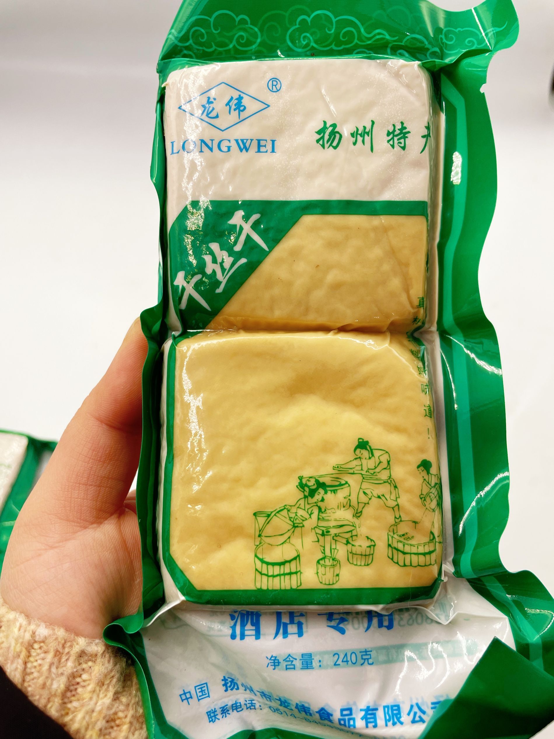 扬州特产龙伟干丝干素食豆制品大煮干丝烫干丝食材240克/份豆腐干-图2