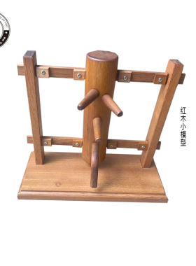 袁氏咏春拳迷你小木人桩装饰摆件挂式小型模型红木微缩手办纯木桩
